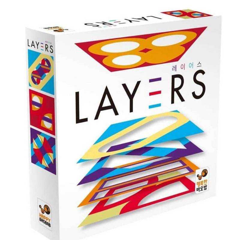 LAYERS